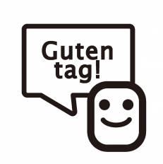 ドイツ語の挨拶 シルエット イラストの無料ダウンロードサイト シルエットac