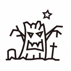 木のおばけ シルエット イラストの無料ダウンロードサイト シルエットac