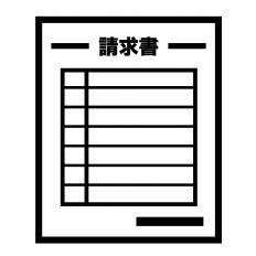 請求書 シルエット イラストの無料ダウンロードサイト シルエットac