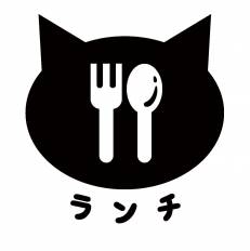 ランチ シルエット イラストの無料ダウンロードサイト シルエットac