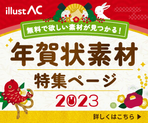 シルエット イラストの無料ダウンロードサイト シルエットac シルエット イラストの無料ダウンロードサイト シルエットac